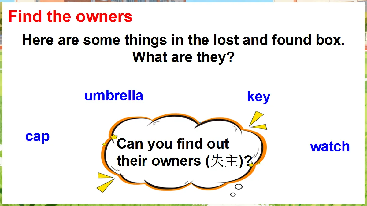 17496920第3页