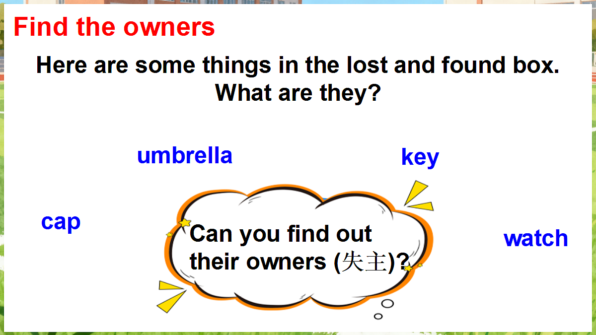 17496920第3页