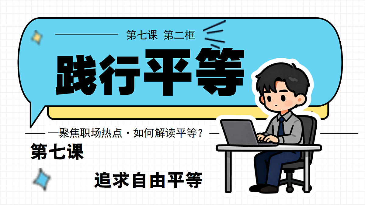 17496923第1页