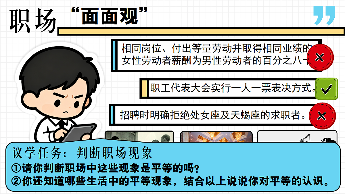 17496923第4页