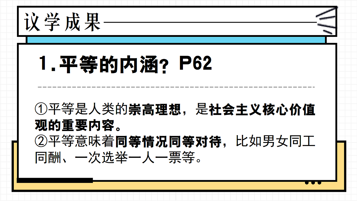 17496923第5页