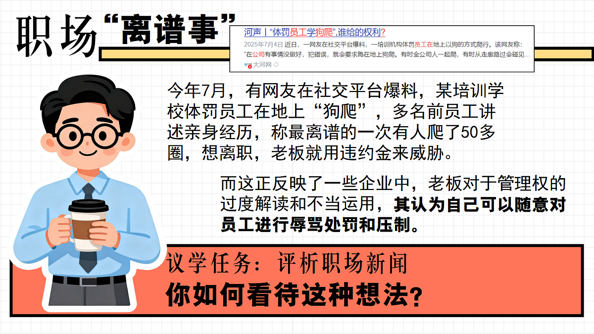 17496923第6页