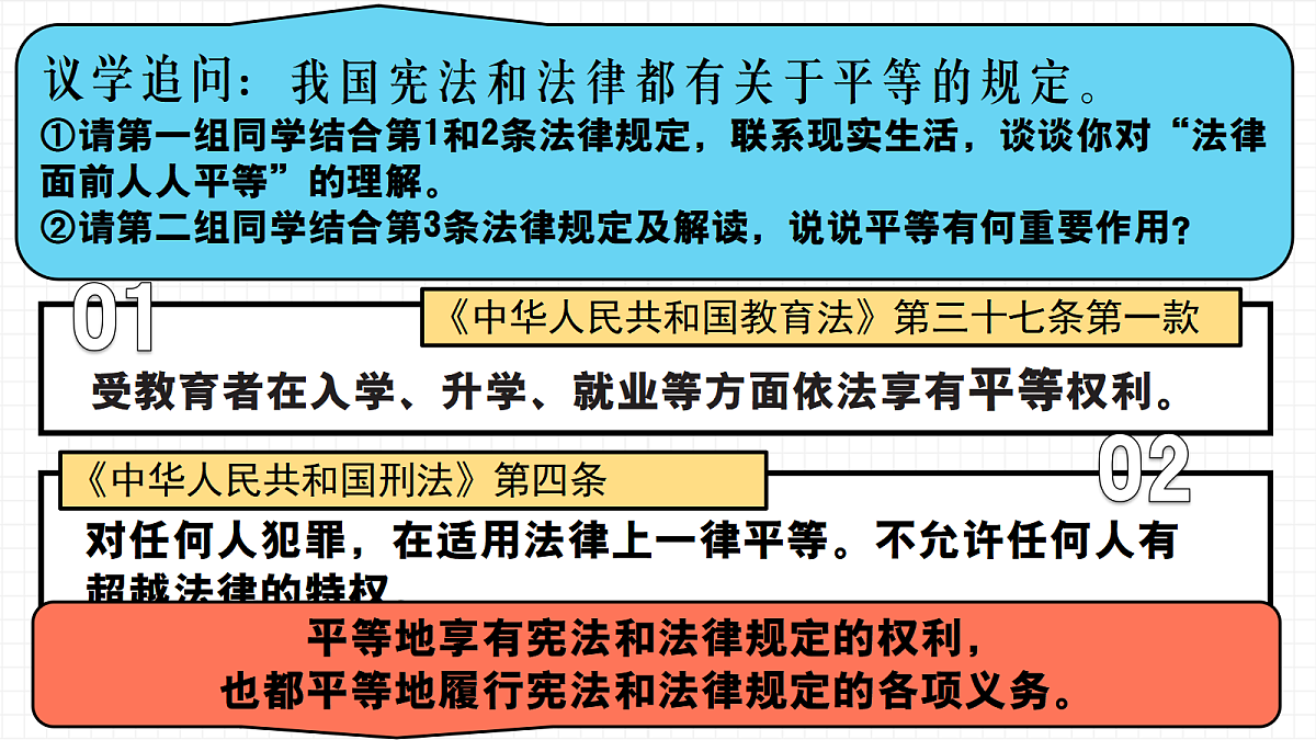17496923第8页