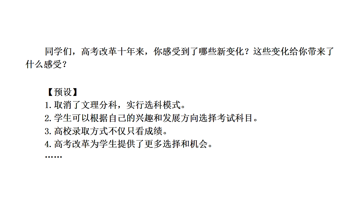 17496926第3页