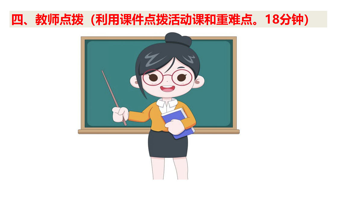 17496926第5页