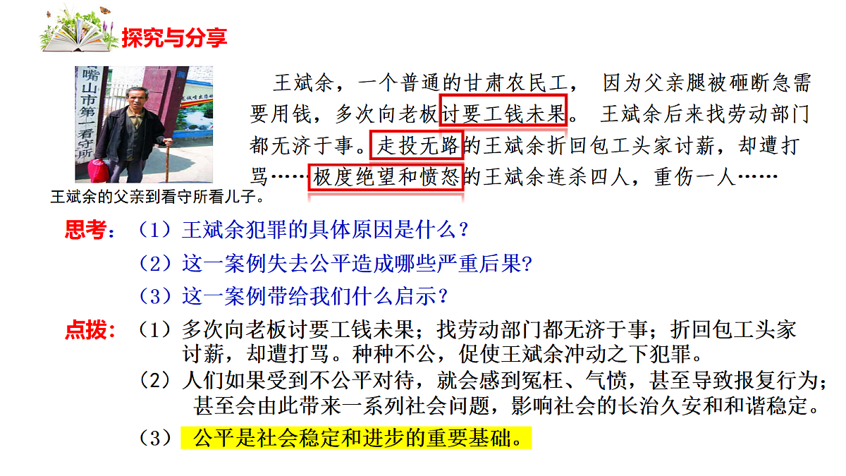 17496926第8页