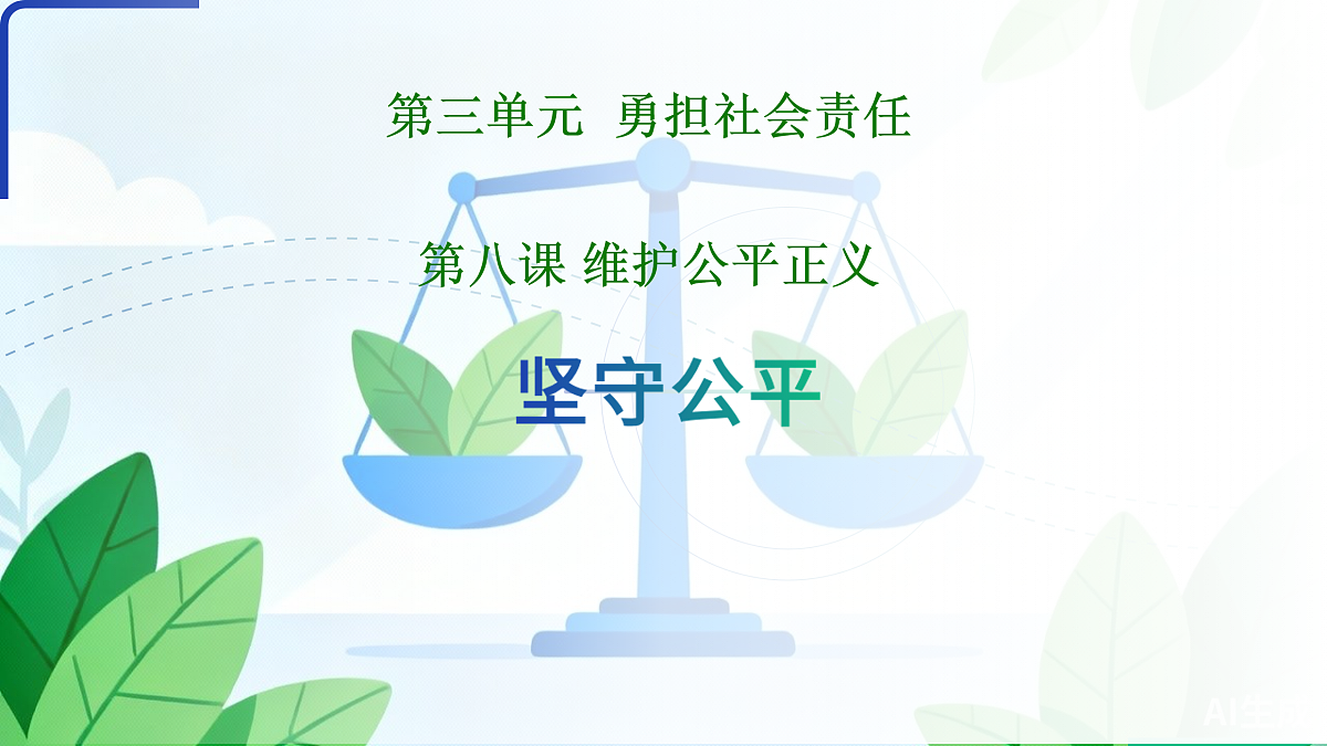 17496927第1页