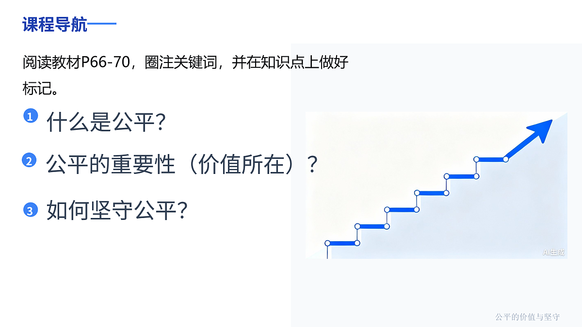 17496927第3页