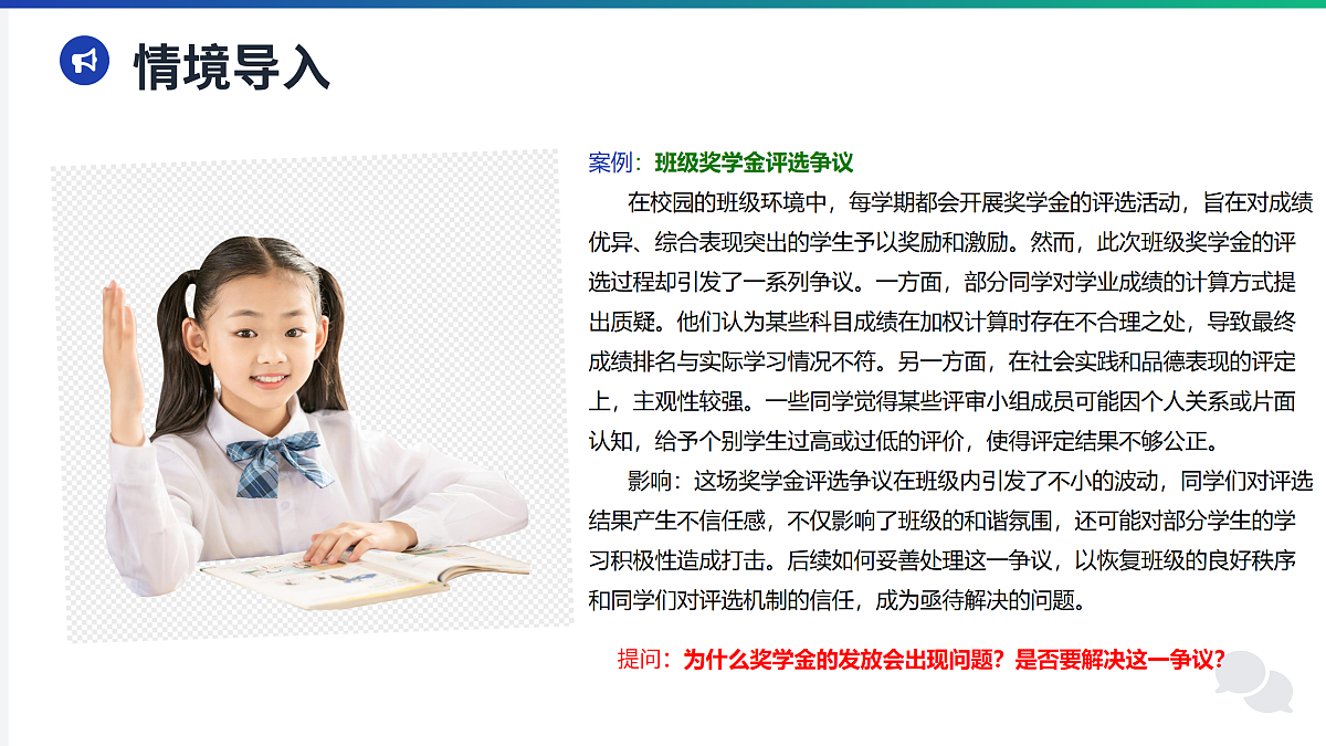 17496927第4页