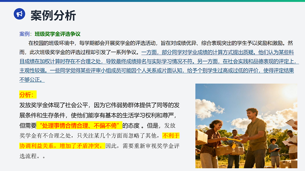 17496927第5页
