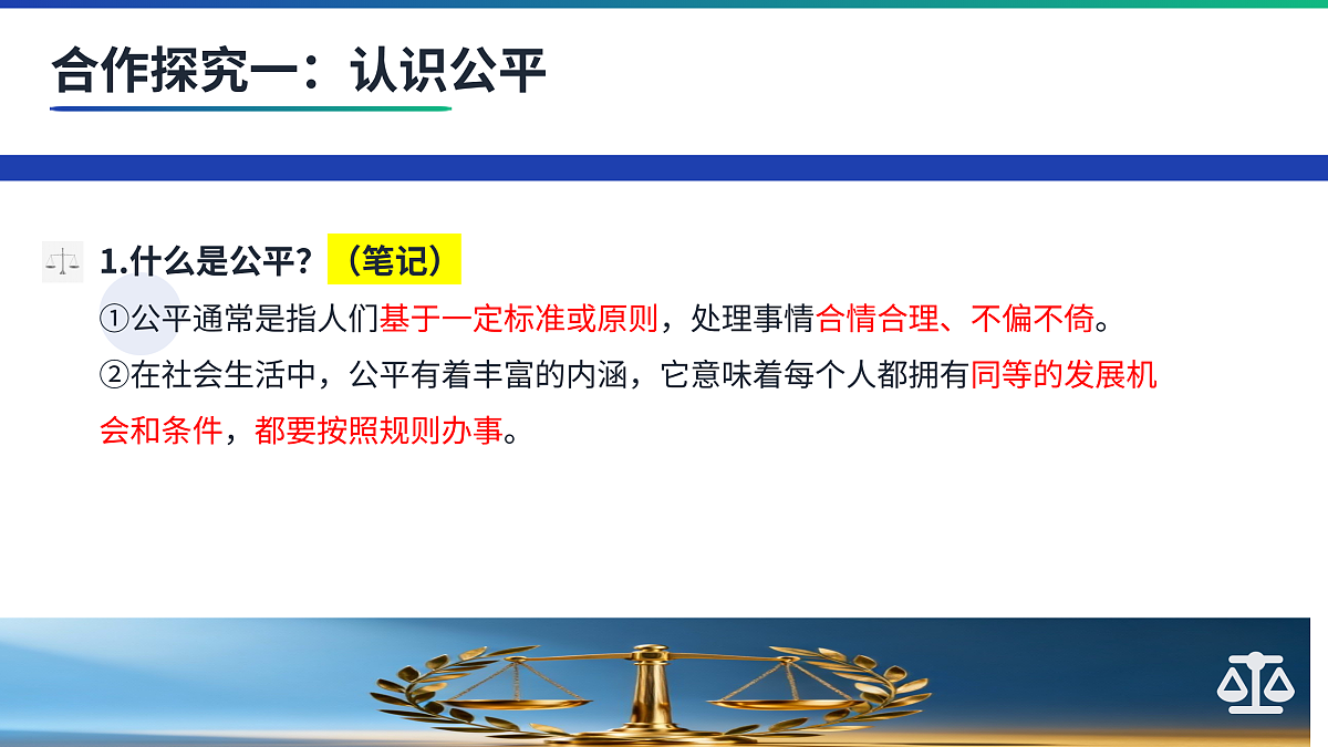 17496927第6页