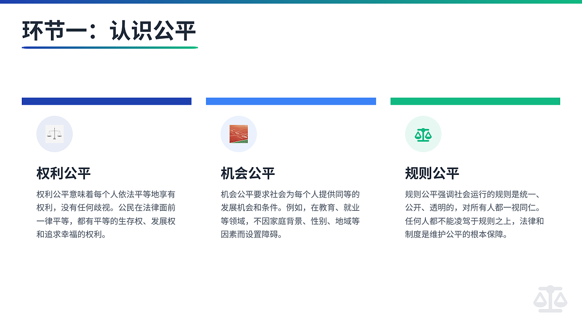 17496927第7页