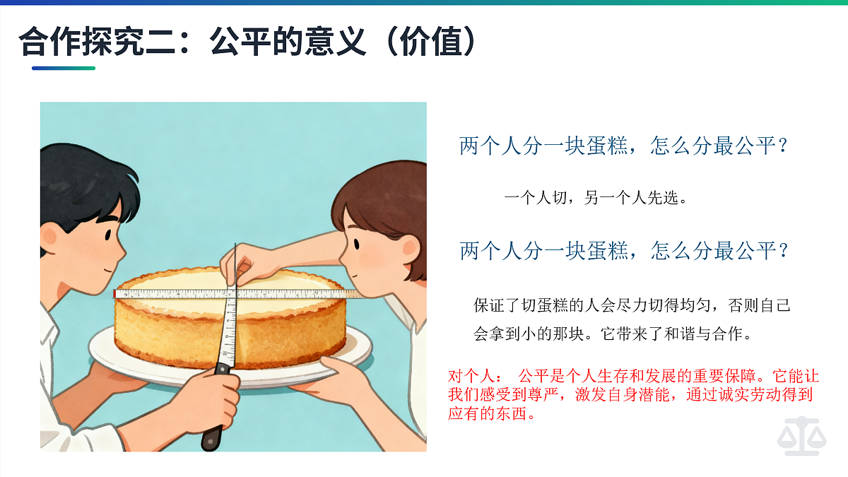 17496927第8页