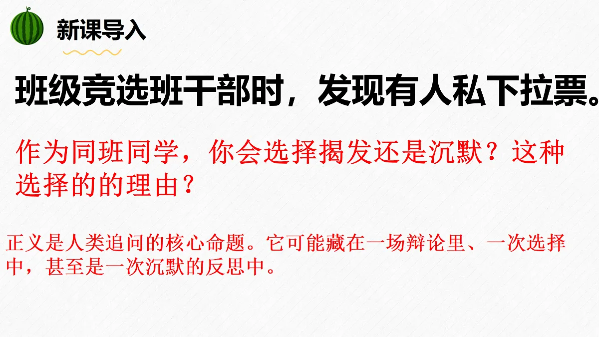 17496928第1页