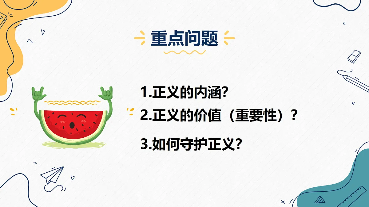 17496928第3页