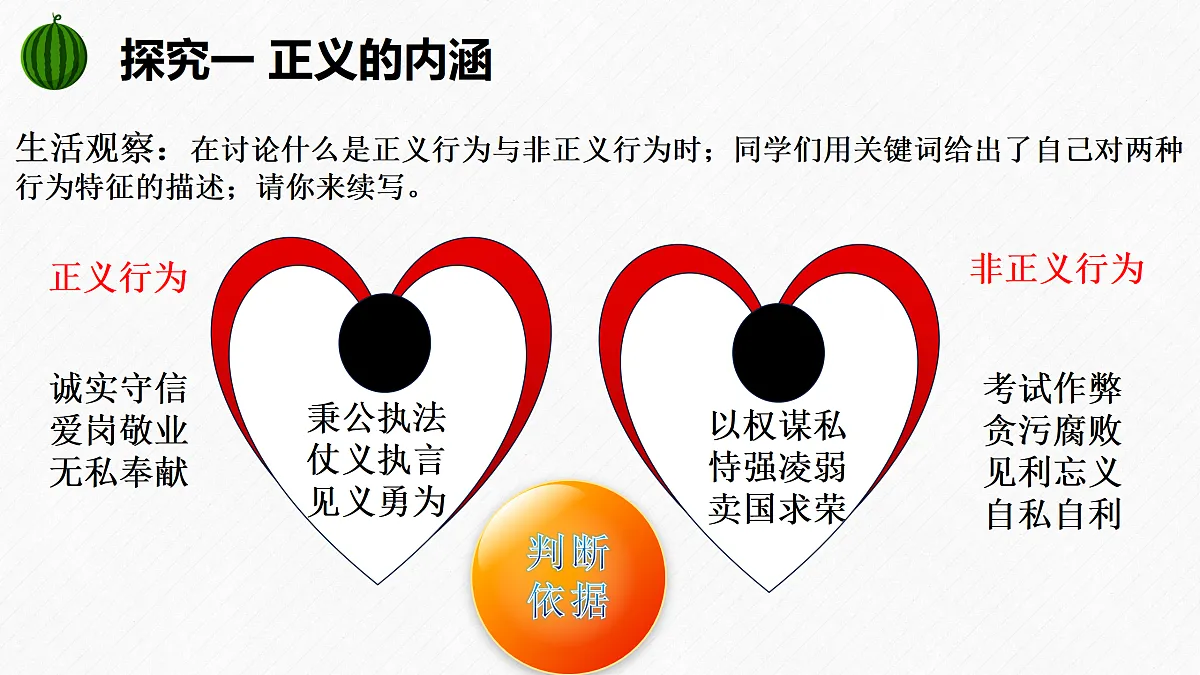 17496928第4页