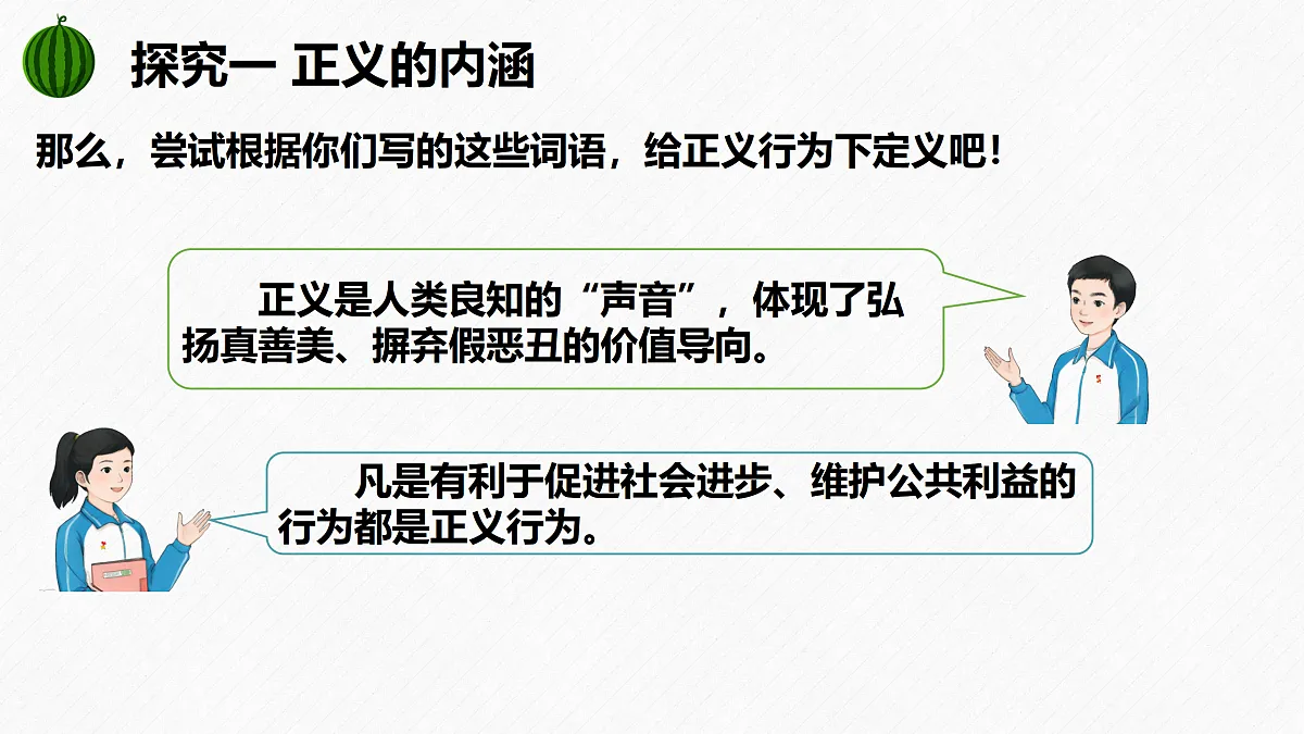 17496928第5页