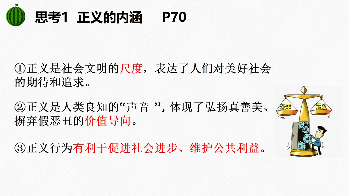 17496928第6页