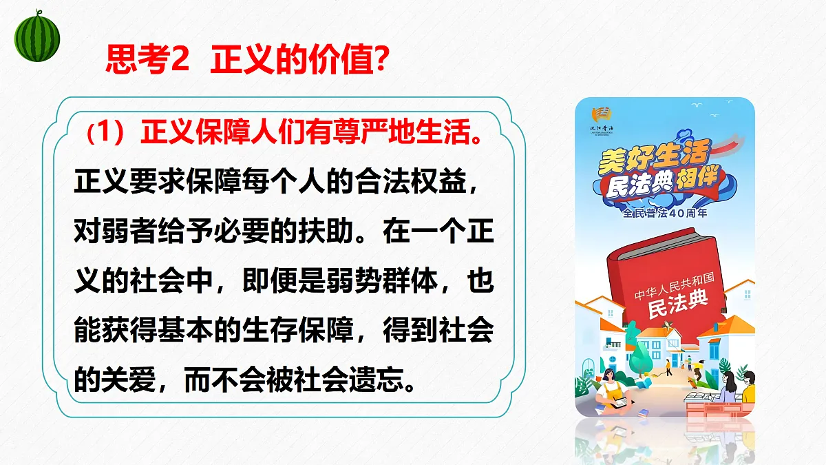 17496928第8页