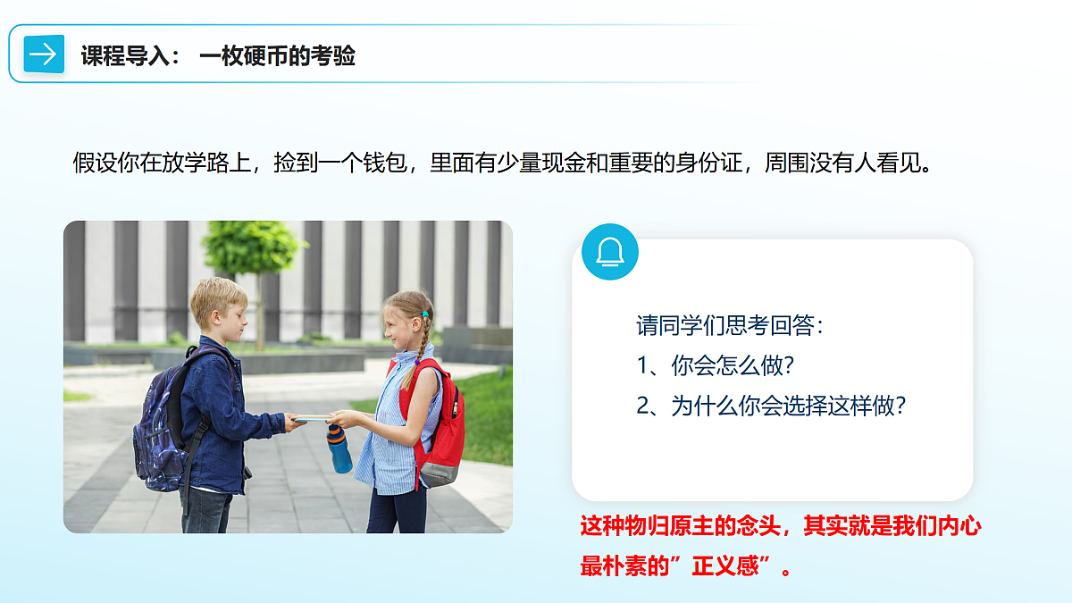 17496929第2页