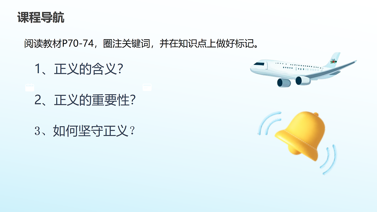 17496929第3页