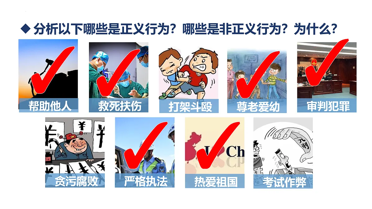 17496930第3页