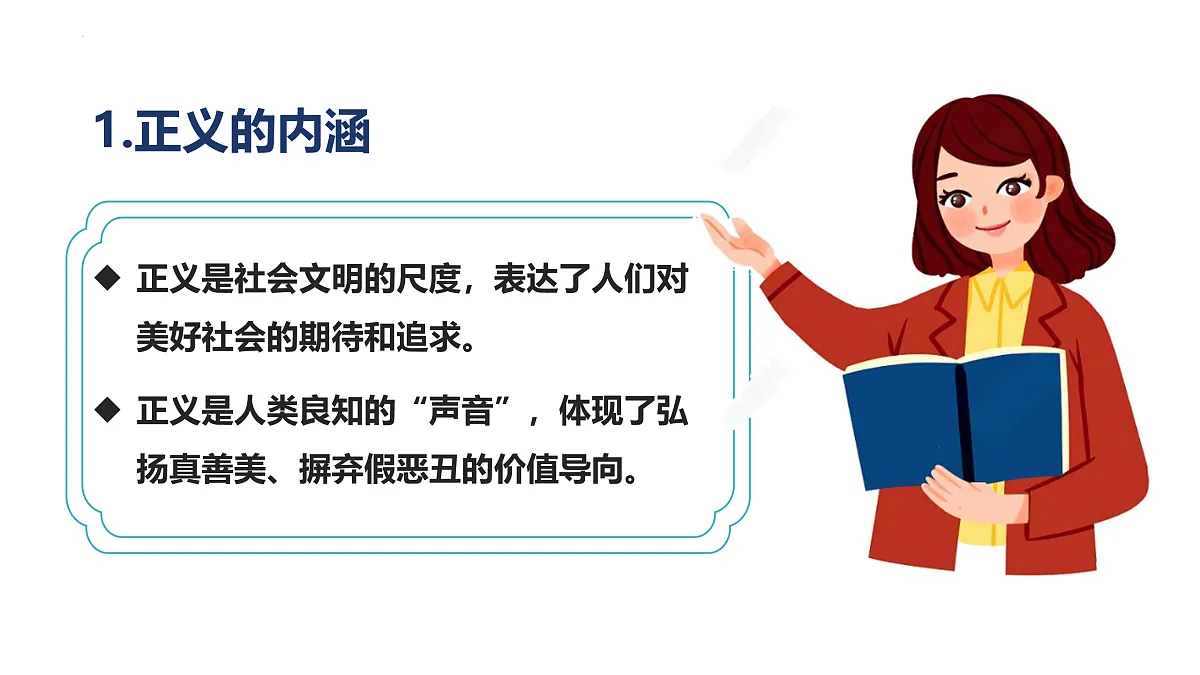 17496930第4页