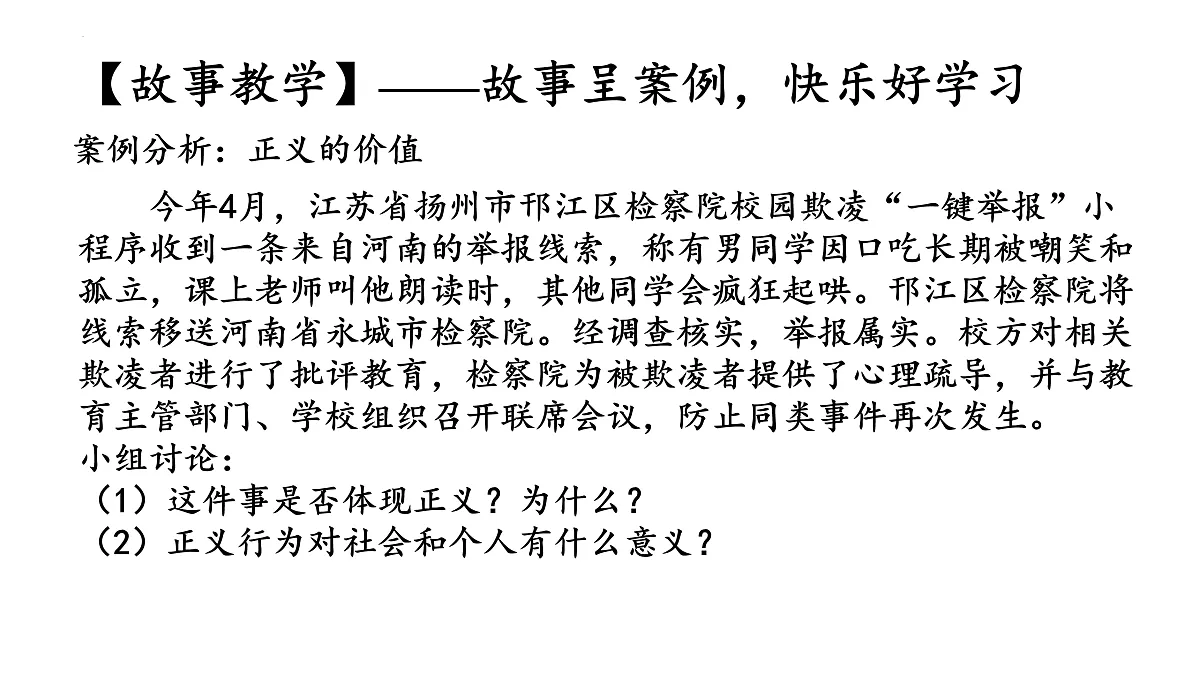 17496930第5页