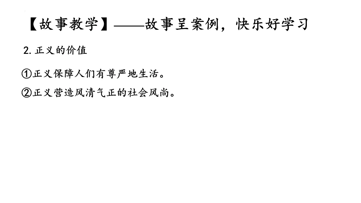 17496930第6页