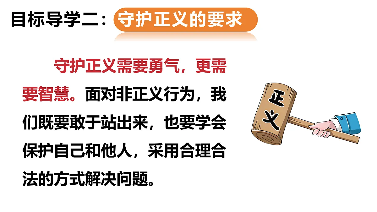 17496930第7页