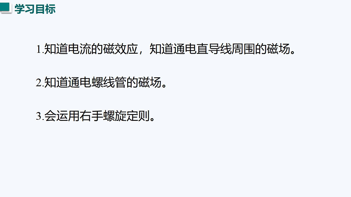 17496957第3页
