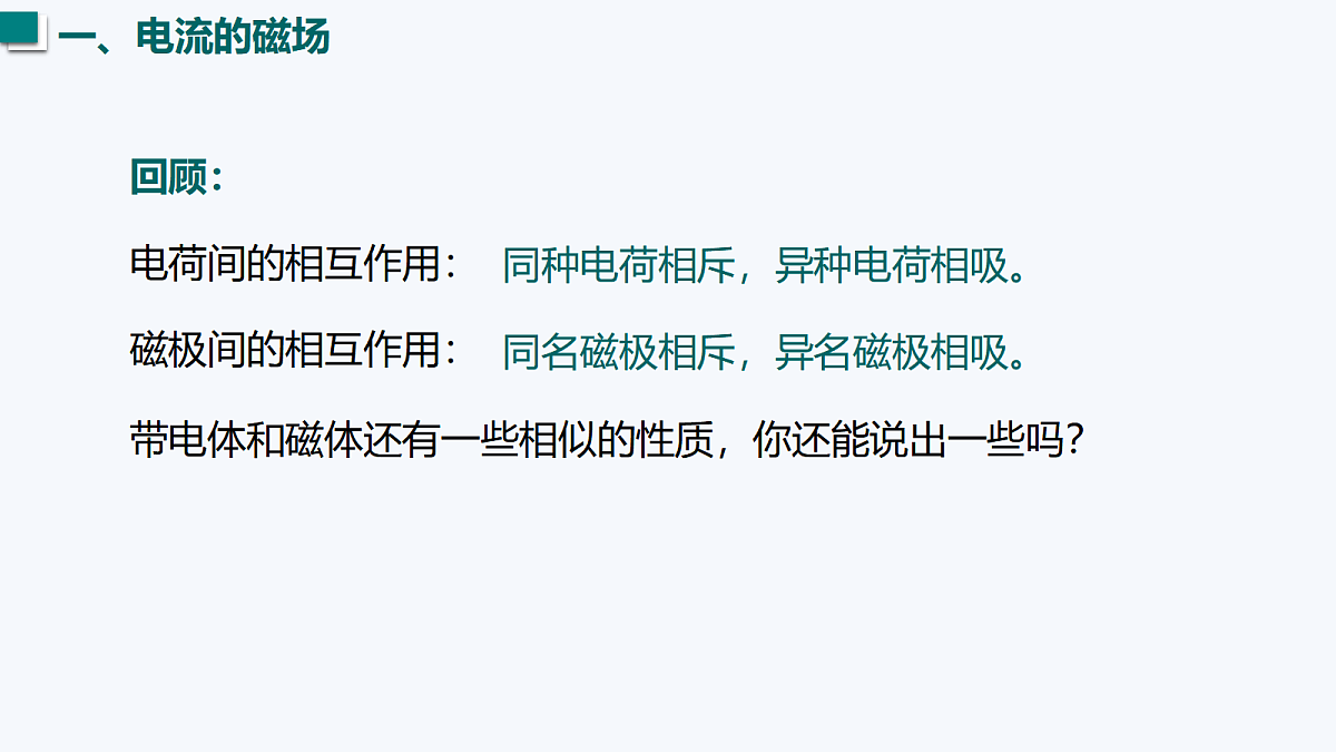 17496957第4页