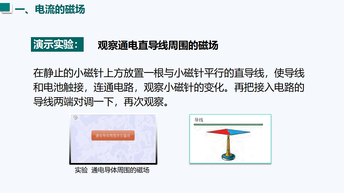 17496957第7页