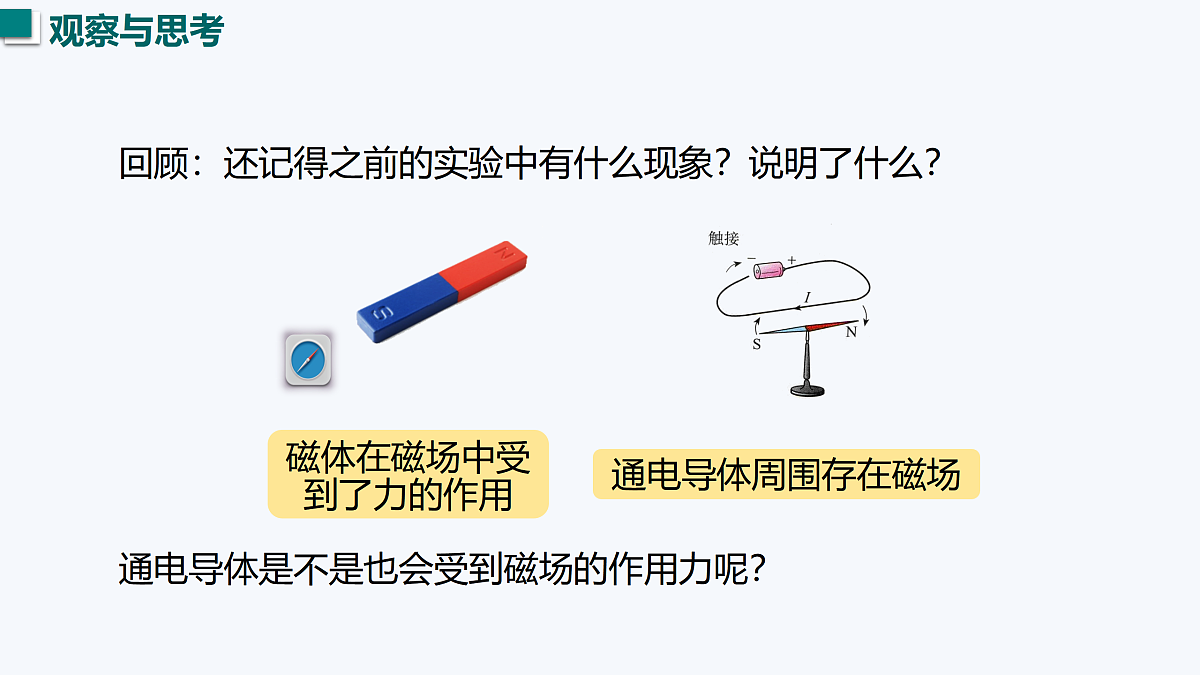 17496961第2页