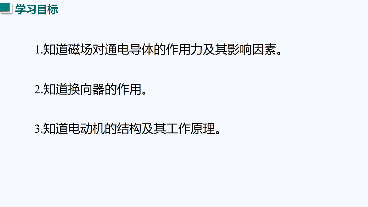 17496961第3页