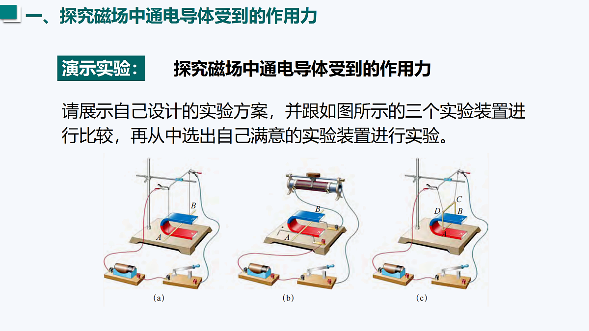17496961第4页