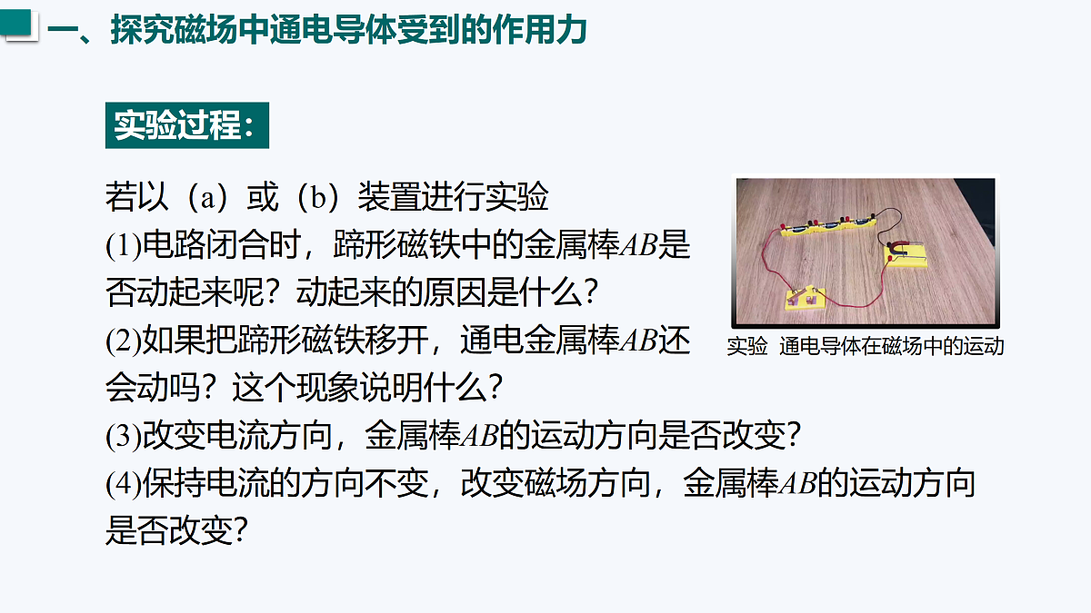 17496961第5页