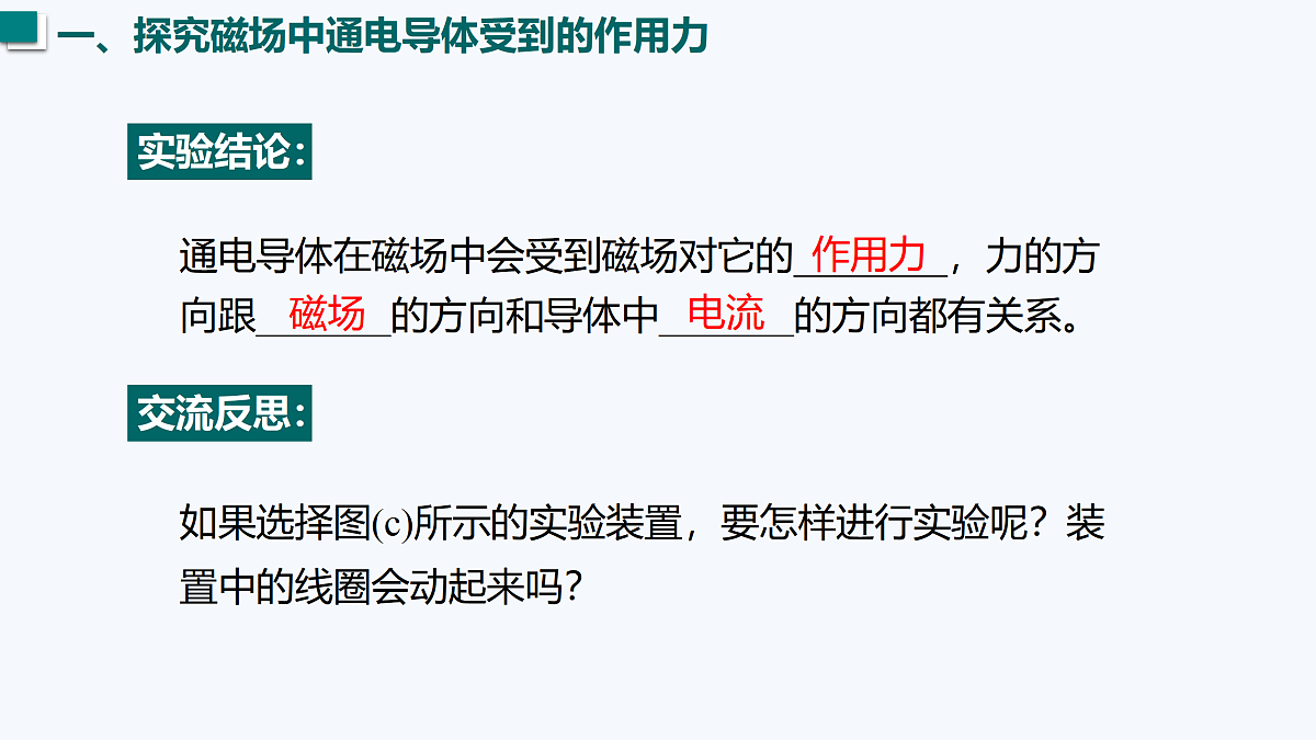 17496961第7页