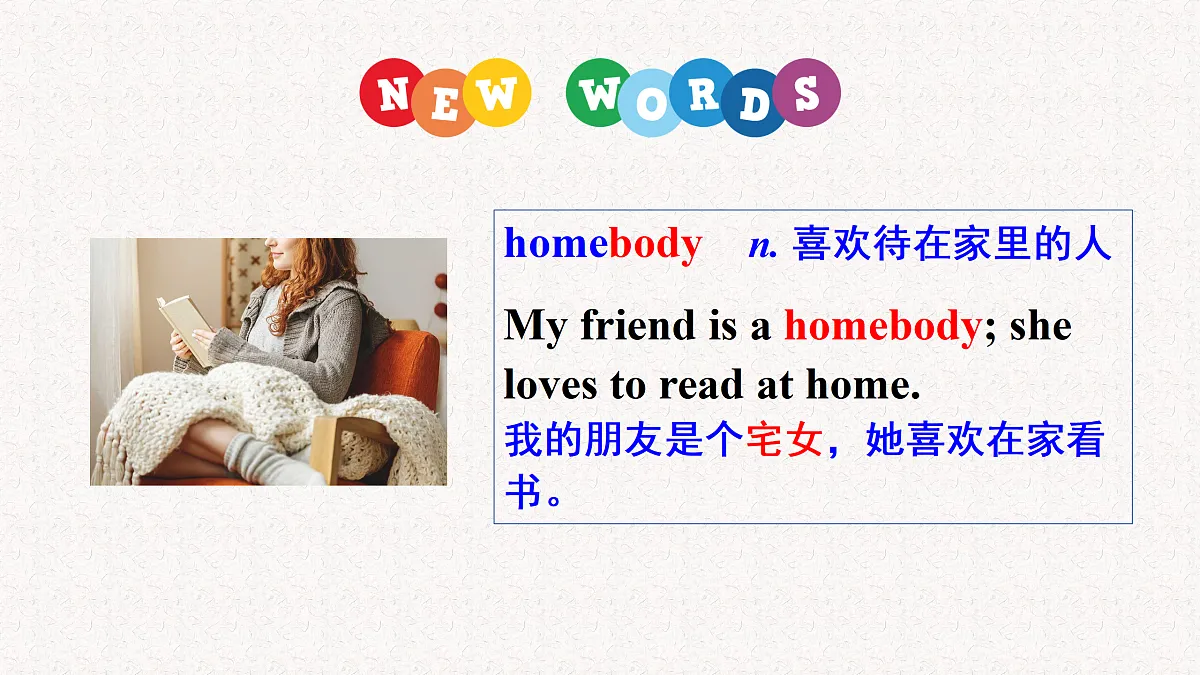 P2 Reading第8页
