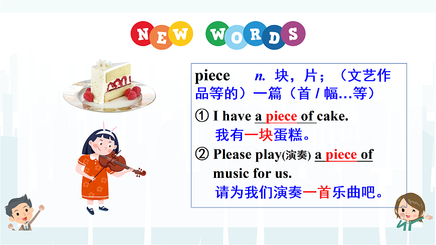 17496965第2页
