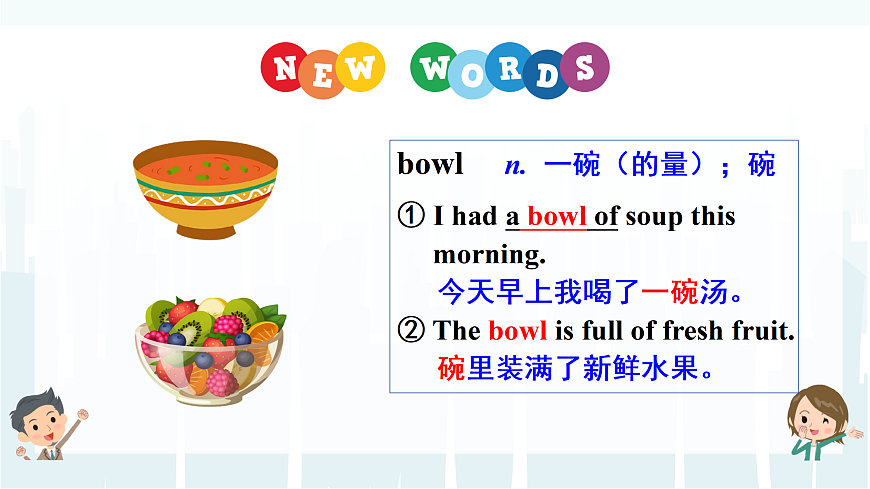 17496965第3页