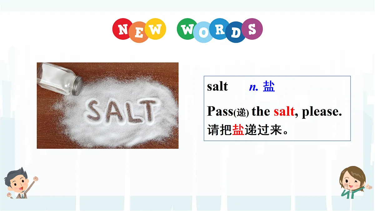 17496965第4页