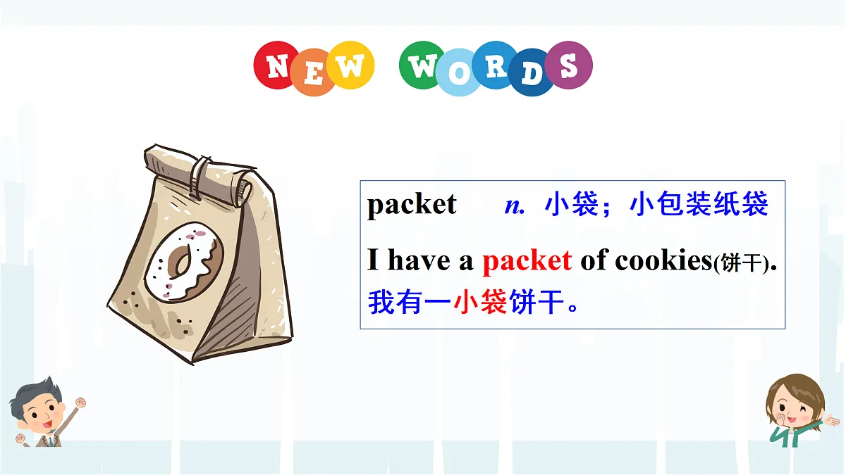 17496965第5页