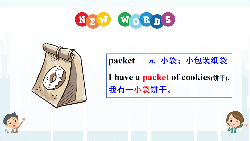 17496965第5页