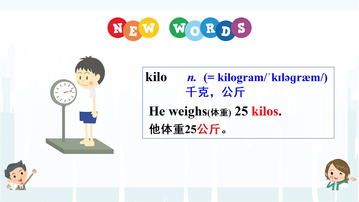 17496965第6页