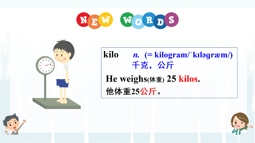 17496965第6页