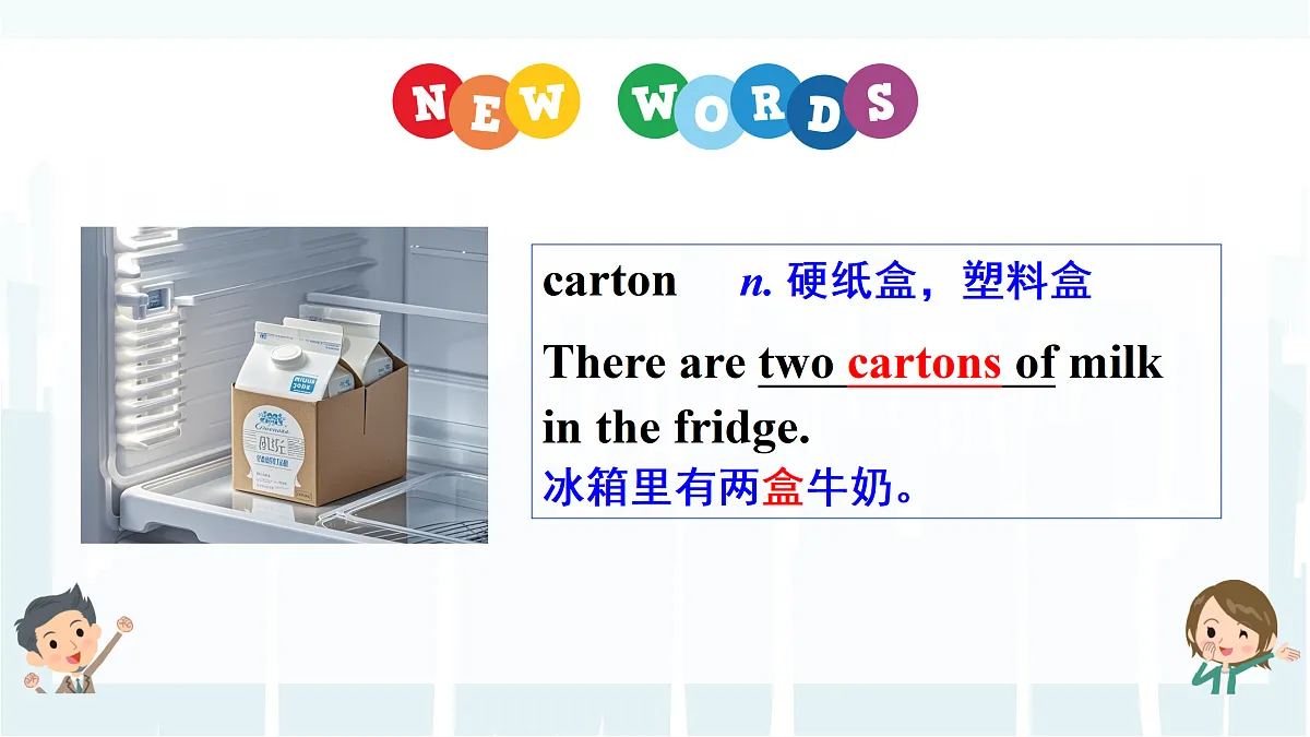 17496965第7页