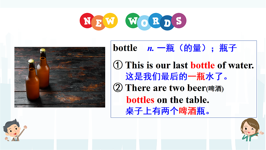 17496965第8页