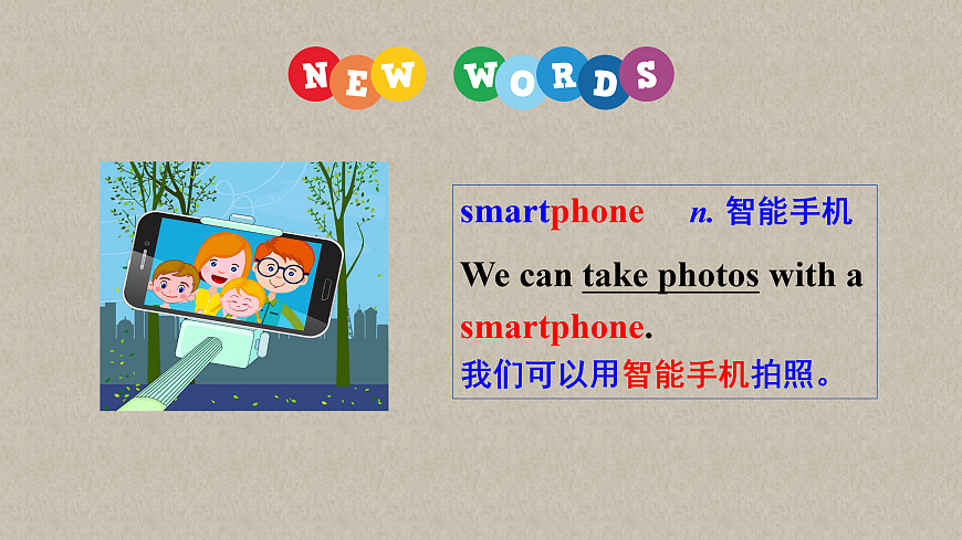 P5 Integration第4页