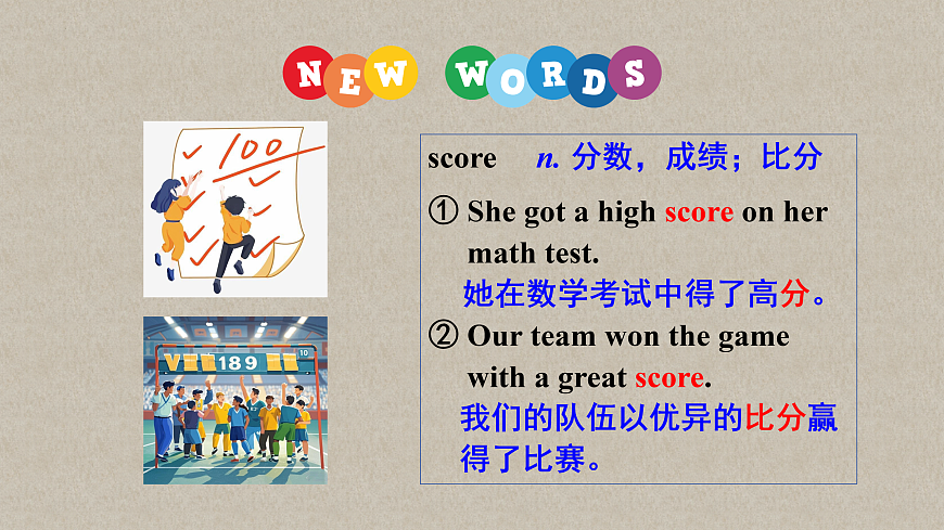 P5 Integration第6页